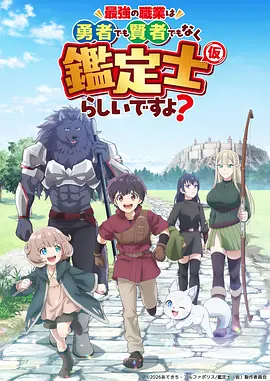 小镇怪谈录悬疑奇幻动漫全集在线观看
